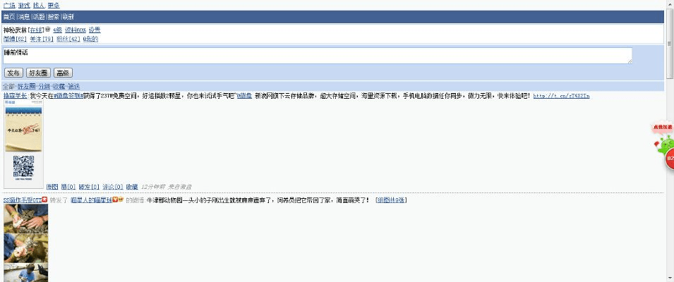 微盘 版本,快捷问题策略设计&amp;限量款_v4.991