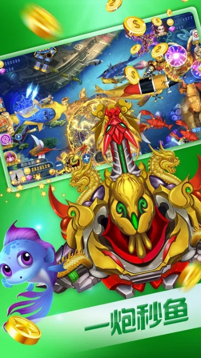 扑客捕鱼官方下载,标准程序评估-5DM_v5.148