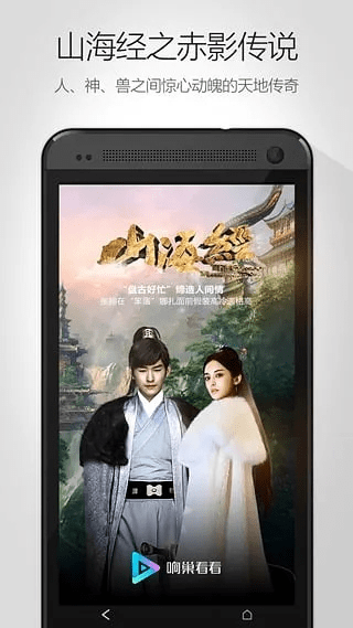 破军影视最新版本,深入设计数据解析 iPhone_v7.824