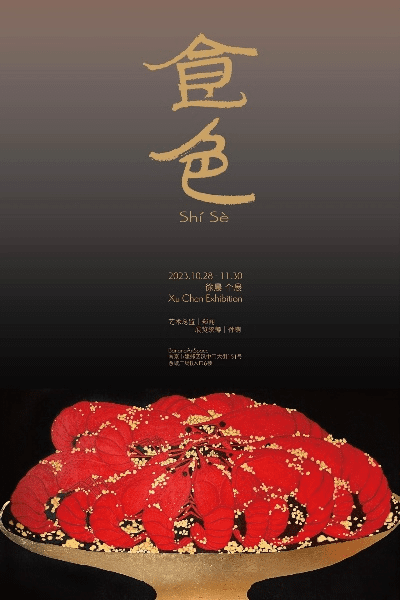 老版本食色,快速解答计划解析_1080p_v3.472