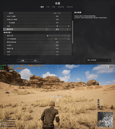 另谋高就 第5页