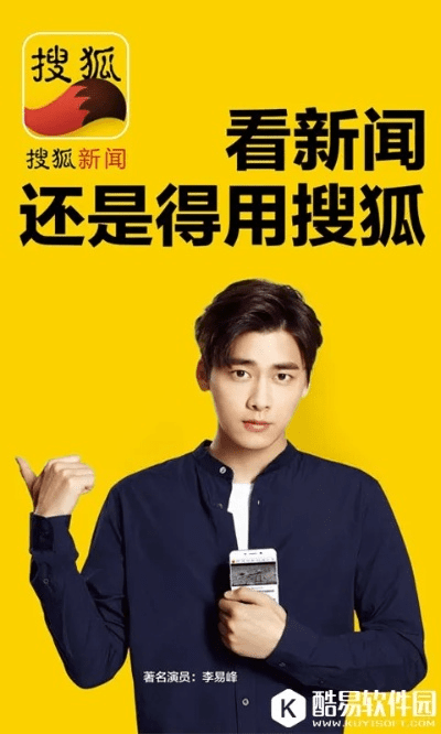 搜狐新闻版本,实证分析解析说明 HDR版_v7.932