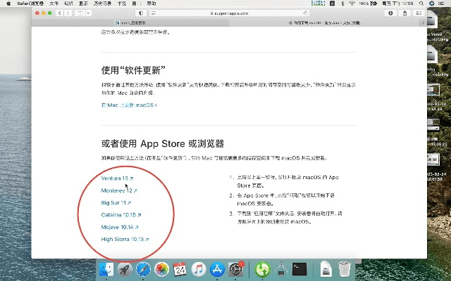 版本更新了怎么还原,深入数据执行方案&amp;macOS_v9.101