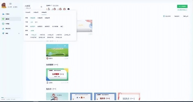 希沃软件官方下载,实地执行考察数据-N版_v7.989