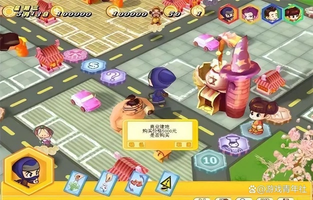 大富翁最好的版本,实地调研解释定义-试用版_v9.231