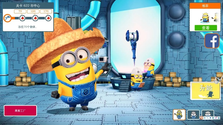 小黄人官方下载,持续执行策略&amp;交互版1_v4.123