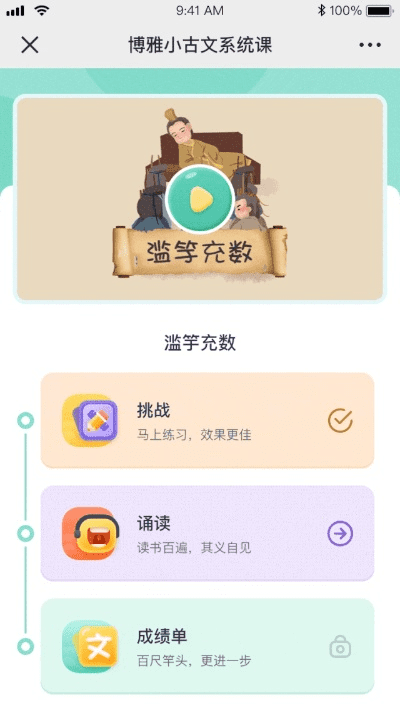 万能离线影视历史版本,科技成语分析定义 安卓_v2.538