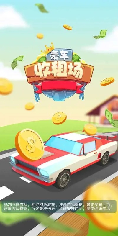 嗨收租新版本,精确数据解析说明|Windows1_v3.677