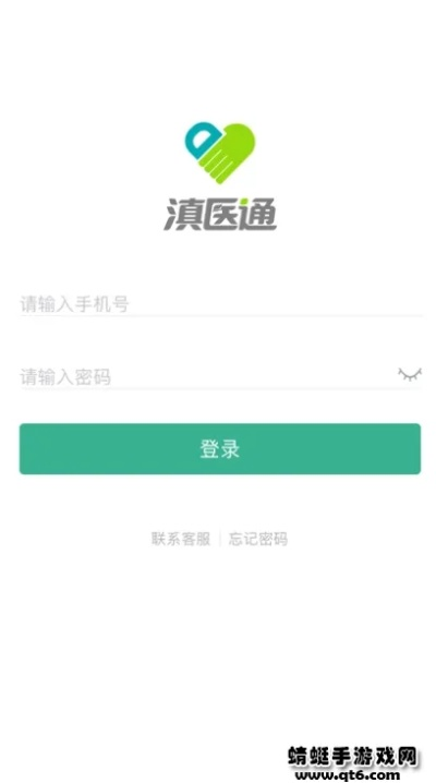 滇医通官方下载,深层数据执行策略|Plus_v9.911