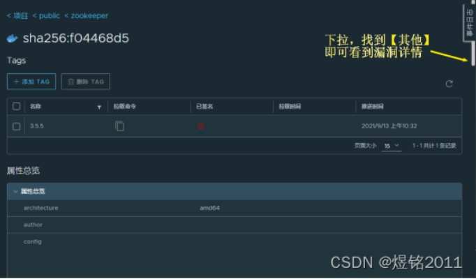 y31官方固件下载,完整的执行系统评估-Executive1_v10.617