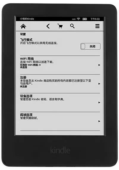 系统工具软件Kindle官方下载，权威解读说明_Mixed_v2.546，全面解析与预期性能对比