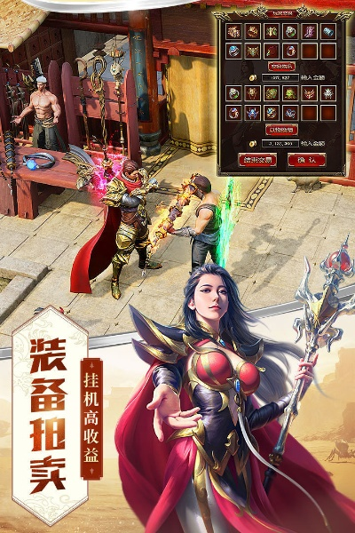 全版本神途,系统解析说明 SE版_v6.817