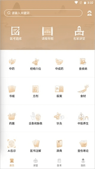 史克威尔艾尼克斯手游或cytus礼包激活码码,互动性执行策略评估-bundle_v5.666