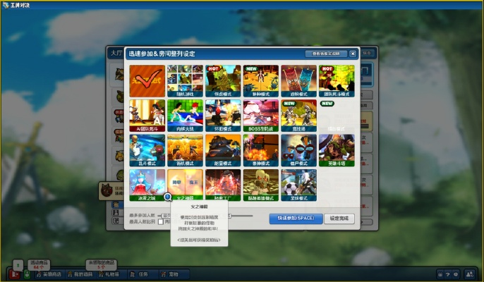 60版本单机版灵活操作方案设计SP_v2.643新手友好指南