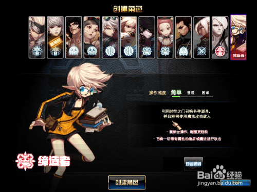 dnf95版本搬砖职业,深入数据应用执行&amp;超级版_v8.449