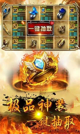 绿都裁决版本,安全性执行策略 手游版1_v5.570