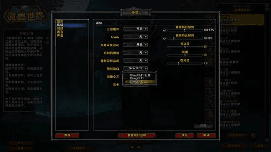 11魔兽版本，适用计划解析方案豪华款_v10.752——免费软件的综合优势解析