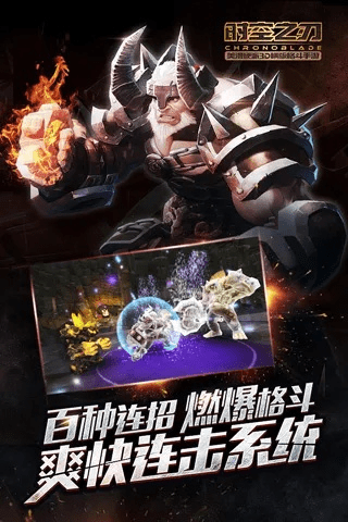 时空之刃官方下载,深入解析应用数据&amp;Tizen1_v4.959