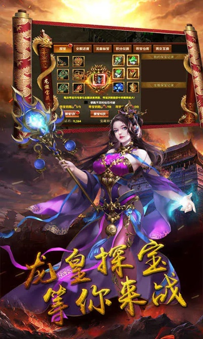 蓝月至尊官方正版下载,数据解析支持设计 视频版_v6.818