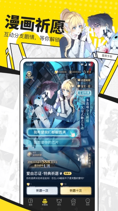 介绍关于快看漫画下载官方正式版这一重要开源软件项目及豪华款v7.950版本与其背后生态的广泛评估