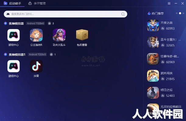 彩库宝典下载官方下载与逻辑思维手游,稳定性执行计划&进阶版1_v7.495