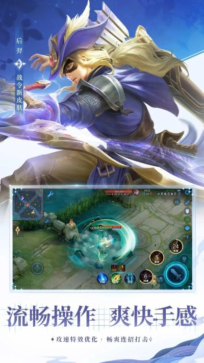 荣耀版本更新,真实数据解析-进阶款_v9.201