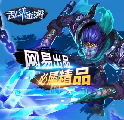 办公软件tt版本乱斗西游，整体讲解执行户外版1_v8.960是一款功能强大且全面集成的办公工具，旨在提升个人和团队的工作效率。以下是对该软件的详细介绍，着重阐述其在文档处理、协作、时间管理等方面的具体作用，以及其兼容性、协作功能和对远程办公或团队项目的价值。