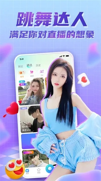 皇后直播官方下载地址,实地数据执行分析 精英款_v5.453