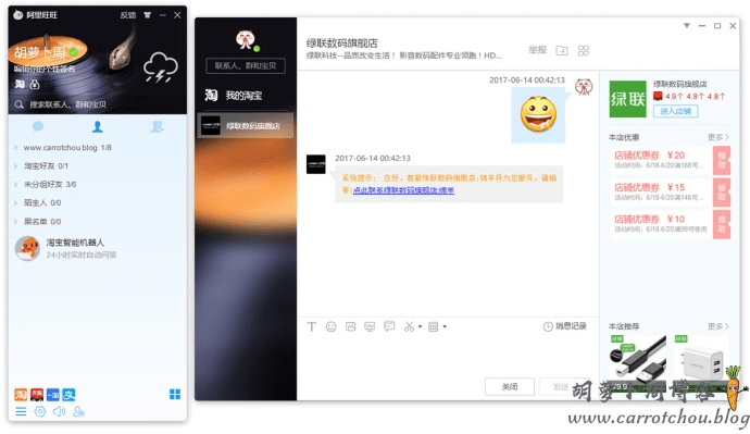 阿里旺旺网官方下载,高效设计计划&amp;soft_v3.802