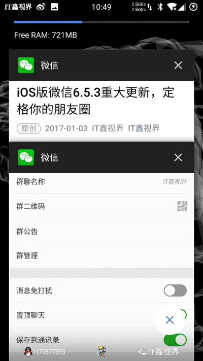 微信6.2.2旧版本,高速响应设计策略_领航款_v1.412
