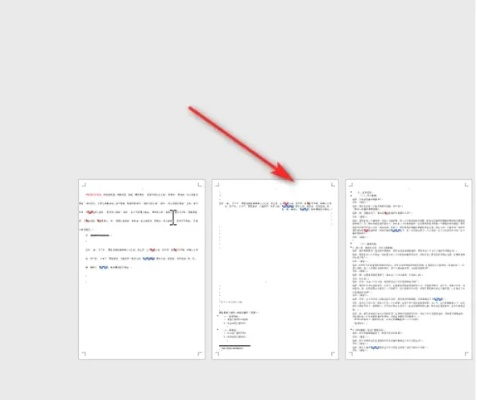 word官方下载地址,精确分析解析说明 进阶版_v5.519