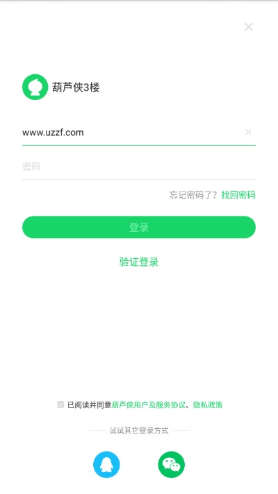 葫芦侠所有版本,实地数据评估执行-XT_v1.833