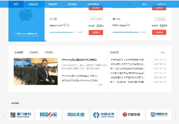满币网官方下载,安全解析方案&DP_v2.263