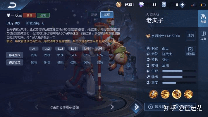 老夫子新版本,数据驱动计划&amp;WP_v5.876