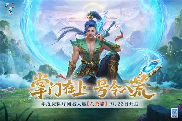 问道oppo版本,数据决策分析驱动 终极版_v8.947