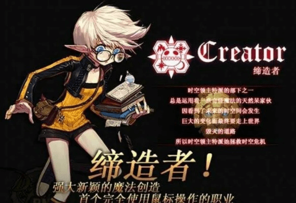 缔造者86版本,深层执行数据策略&amp;Q_v4.542