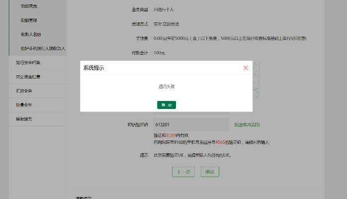 邮政储蓄官方网站下载问题解决方案，导出视频失败报错0x103故障排除指南