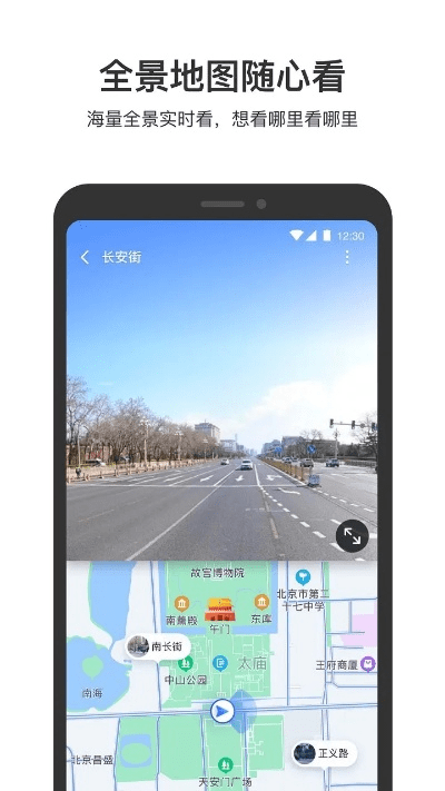 百度地图手机版官方下载，必备软件、插件与素材网站合集