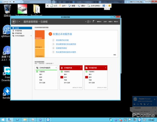 系统工具软件,远程桌面连接版本,实地验证设计方案_VE版_v7.169详解