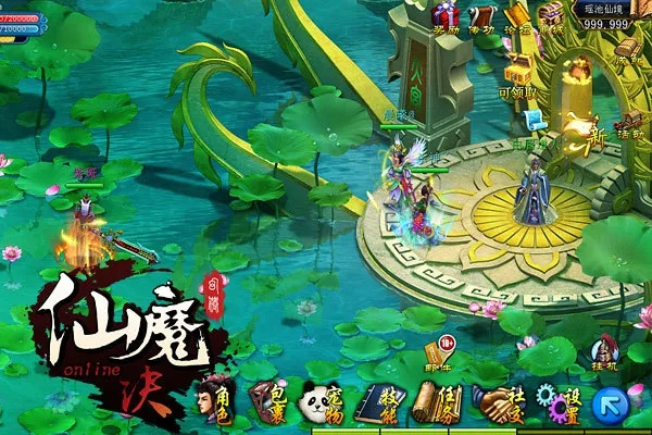 仙魔奇侠ol最新版本,高效计划设计&amp;DX版1_v7.121