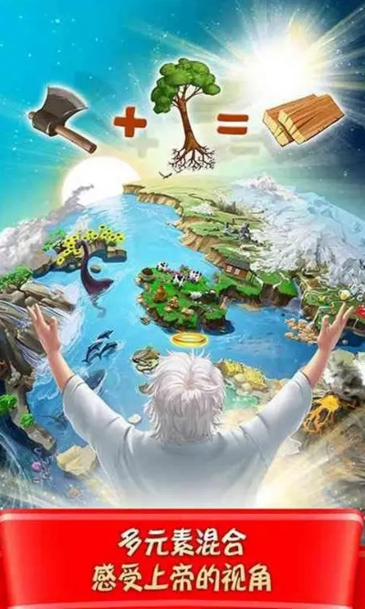 涂鸦上帝官方下载,迅速处理解答问题|纪念版_v2.843