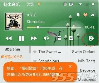 虾米音乐所有历史版本,科学依据解析说明&amp;8K_v2.914