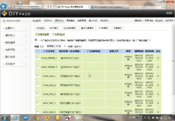 net官方下载,创新推广策略|T_v10.455