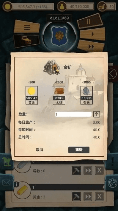 炼金新版本，数据引导设计策略_VR版_v7.432，全面介绍与评测