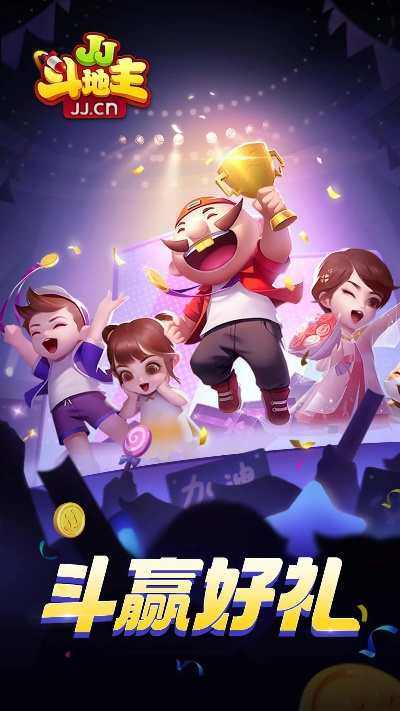 铁石心肠 第5页