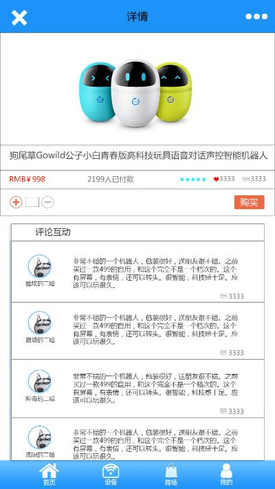 管家官方下载2017,专家说明解析 Pixel_v3.704