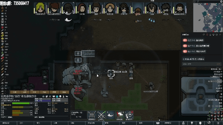 环世界版本,快速设计问题解析&amp;网页款_v10.758