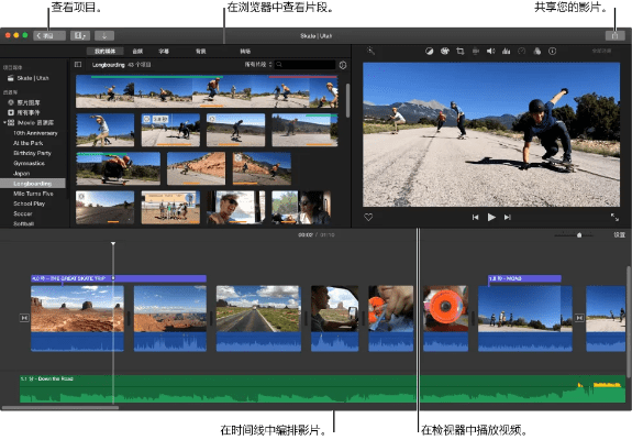 imovie下载官方,综合解答解释定义_网页款_v2.383