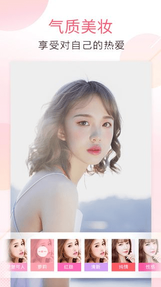 美人相机旧版本1.9,连贯性方法评估-定制版_v1.108