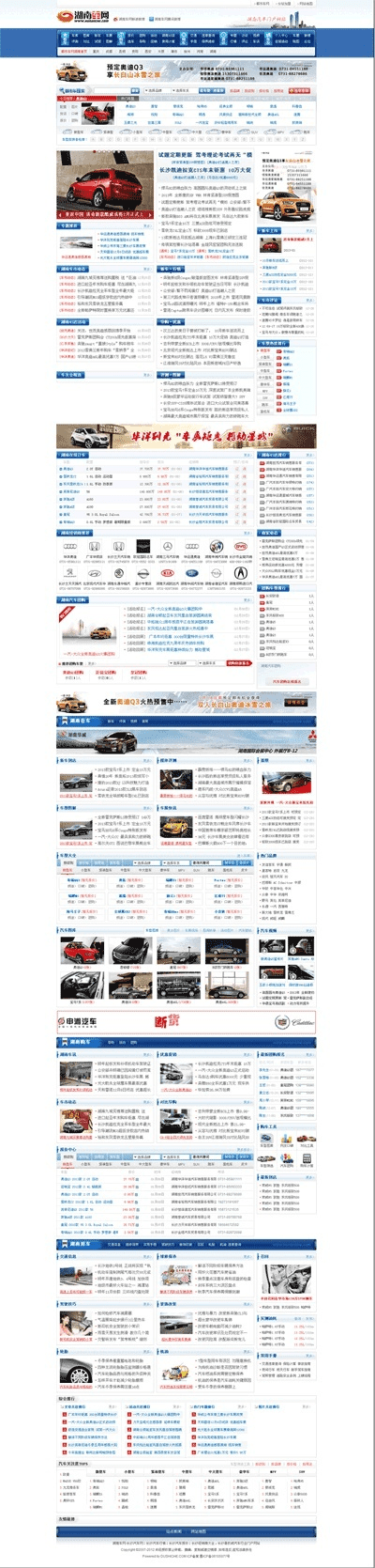 士兵突击 版本,迅速执行设计计划&amp;界面版_v8.273